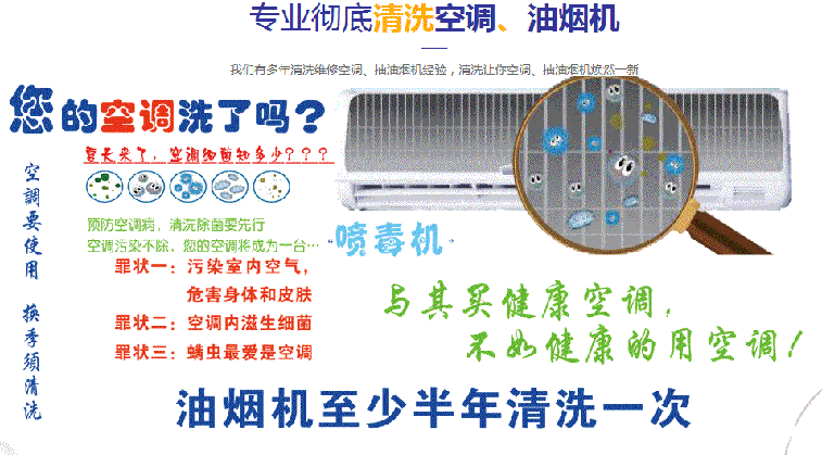 循化空调维修售后服务中心电话在哪里找